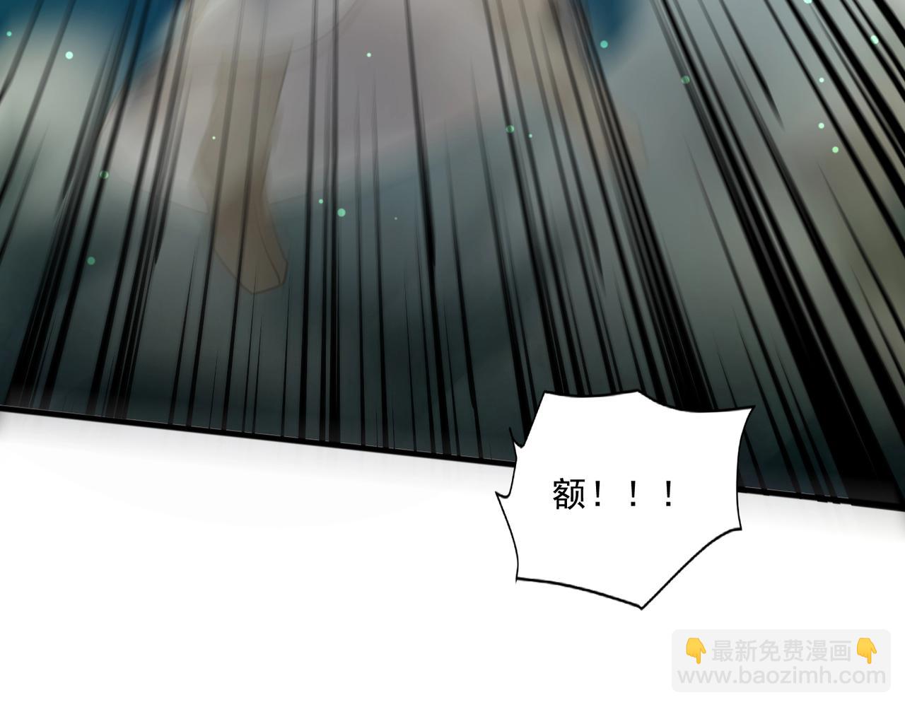 只有我能用召喚術 - 第155話 精靈王的弱點？！(3/4) - 8