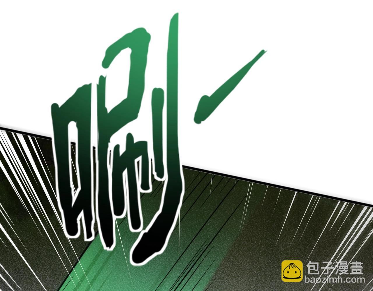 只有我能用召喚術 - 第155話 精靈王的弱點？！(3/4) - 1