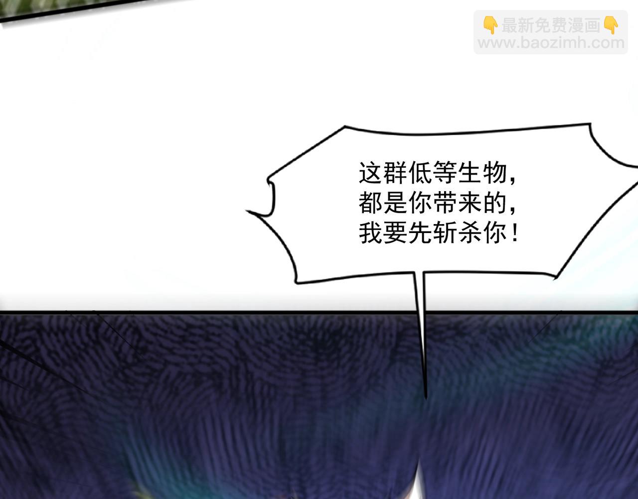 只有我能用召喚術 - 第155話 精靈王的弱點？！(3/4) - 4