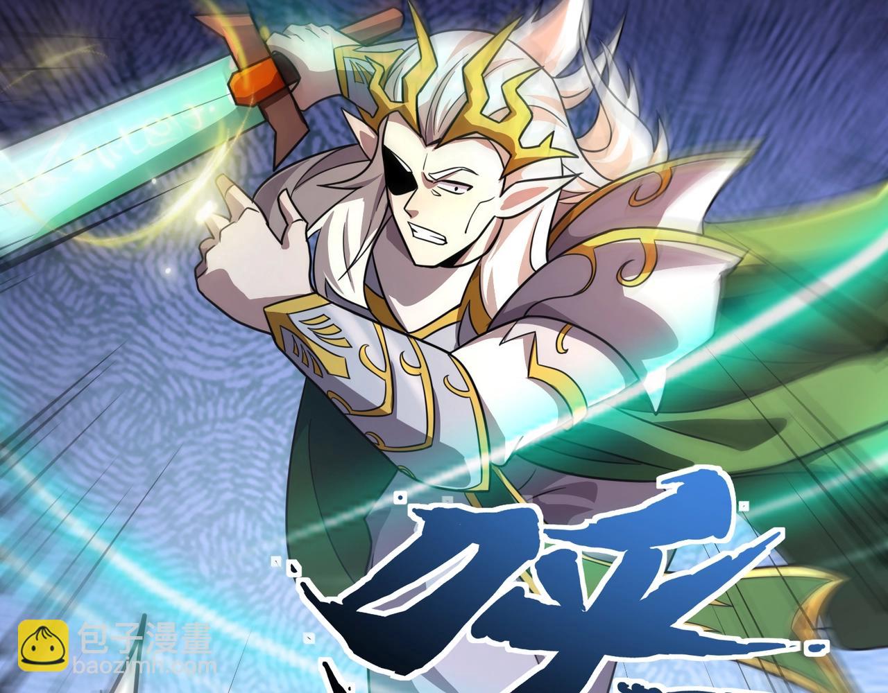 只有我能用召喚術 - 第155話 精靈王的弱點？！(3/4) - 5