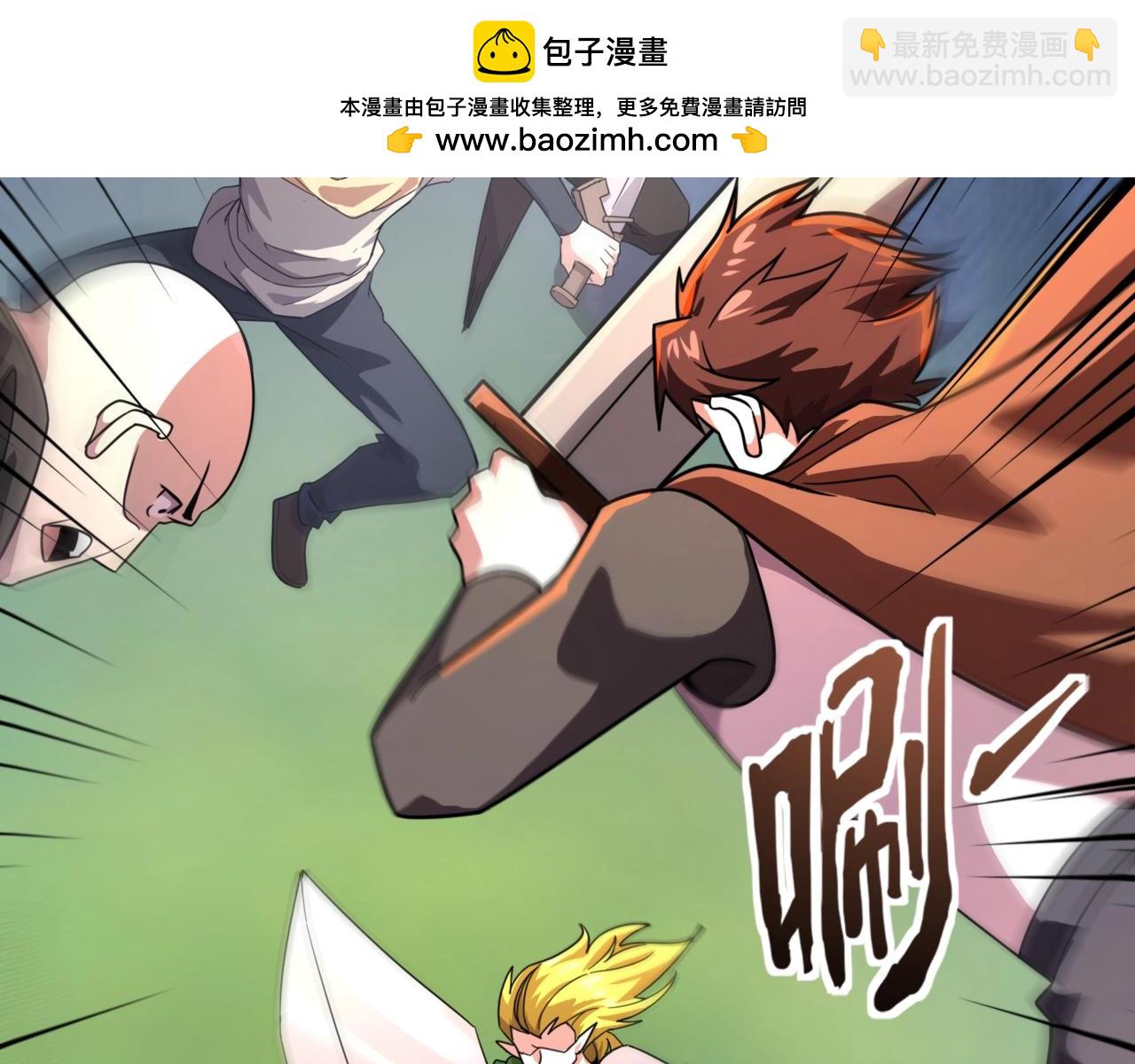 只有我能用召喚術 - 第155話 精靈王的弱點？！(1/4) - 2