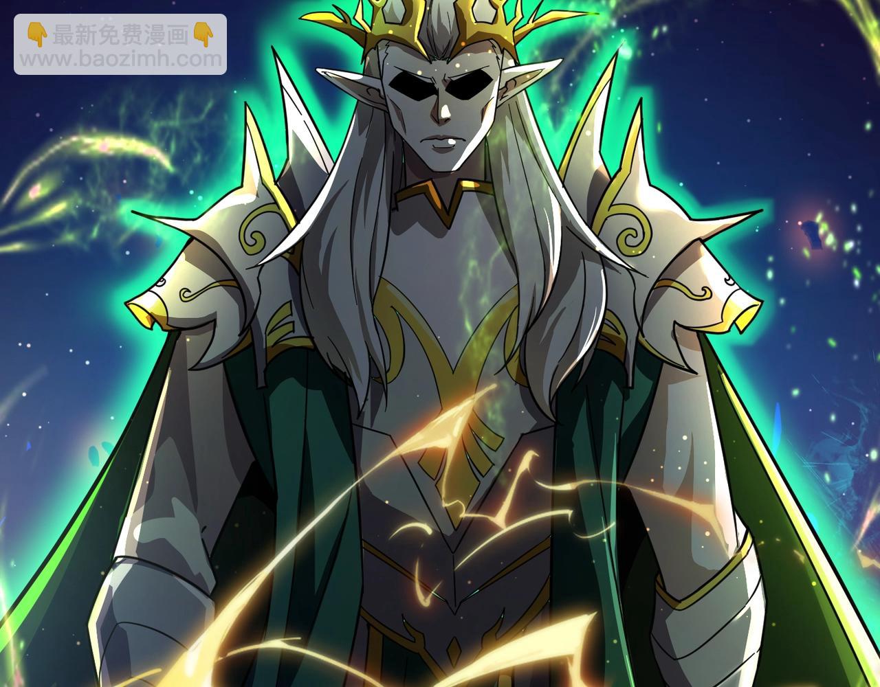 只有我能用召喚術 - 第155話 精靈王的弱點？！(1/4) - 8