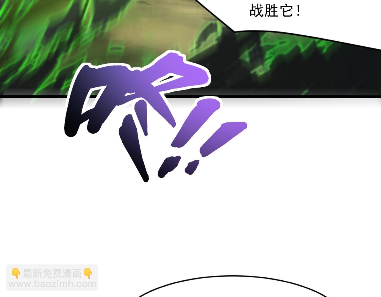 只有我能用召喚術 - 第155話 精靈王的弱點？！(1/4) - 1