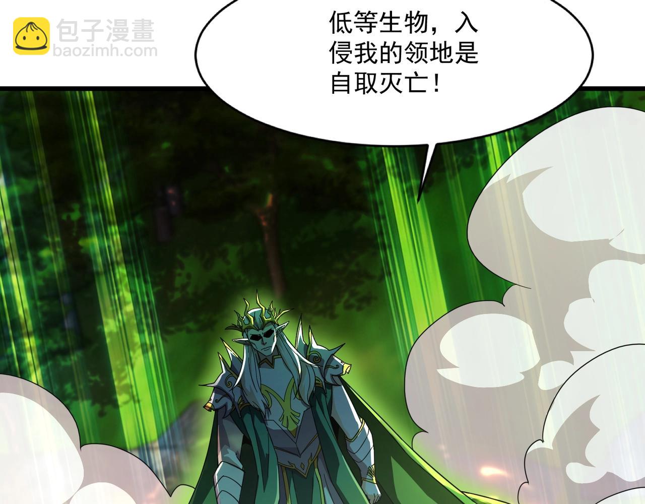 只有我能用召喚術 - 第155話 精靈王的弱點？！(1/4) - 2