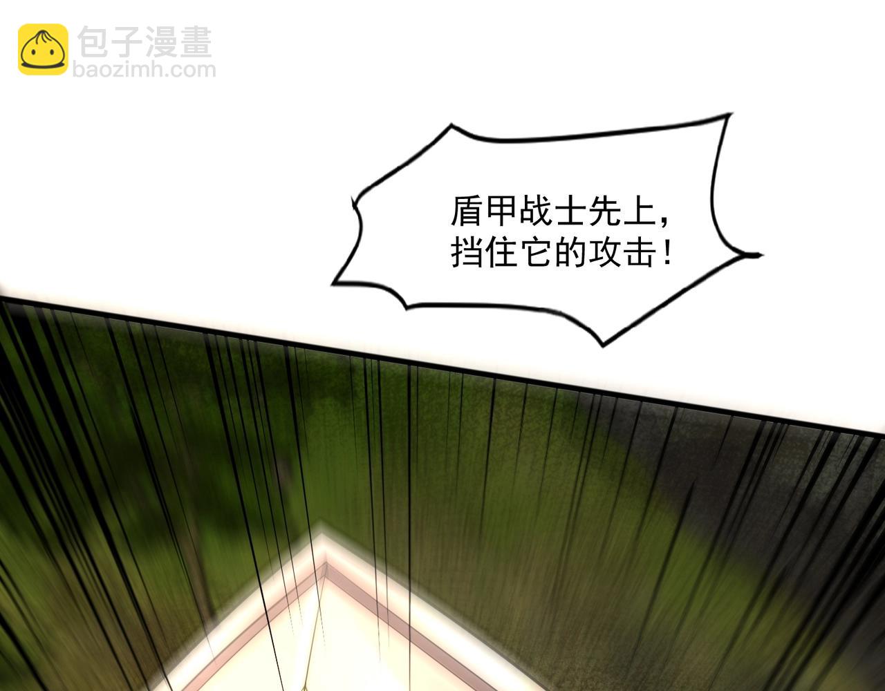 只有我能用召喚術 - 第155話 精靈王的弱點？！(1/4) - 7