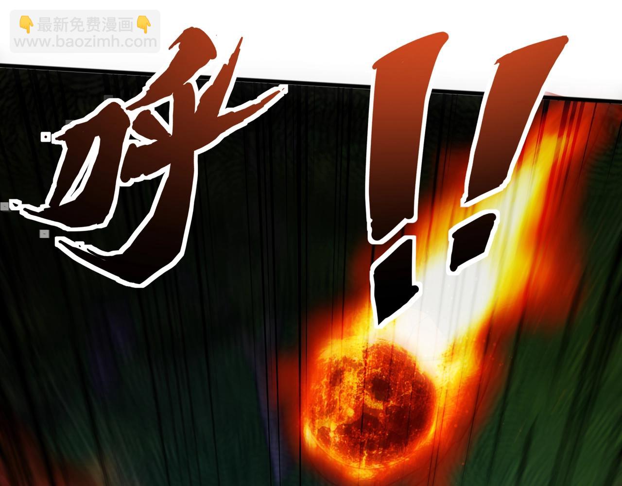 只有我能用召喚術 - 第155話 精靈王的弱點？！(1/4) - 3