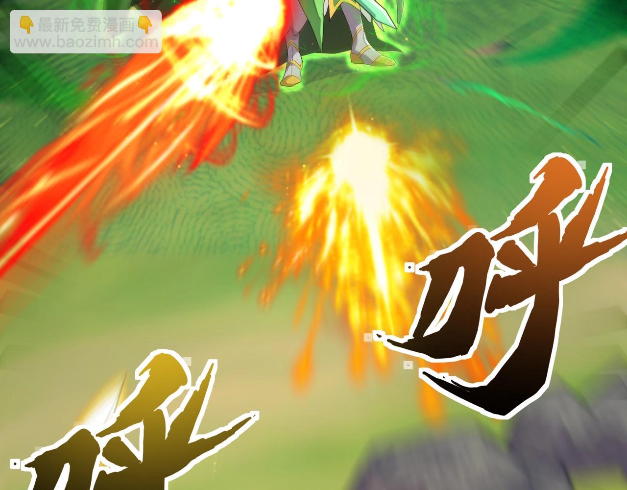 只有我能用召喚術 - 第155話 精靈王的弱點？！(1/4) - 5