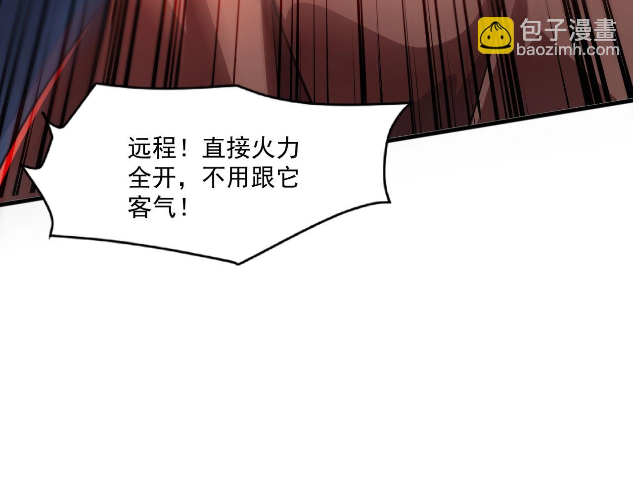 只有我能用召喚術 - 第155話 精靈王的弱點？！(1/4) - 8