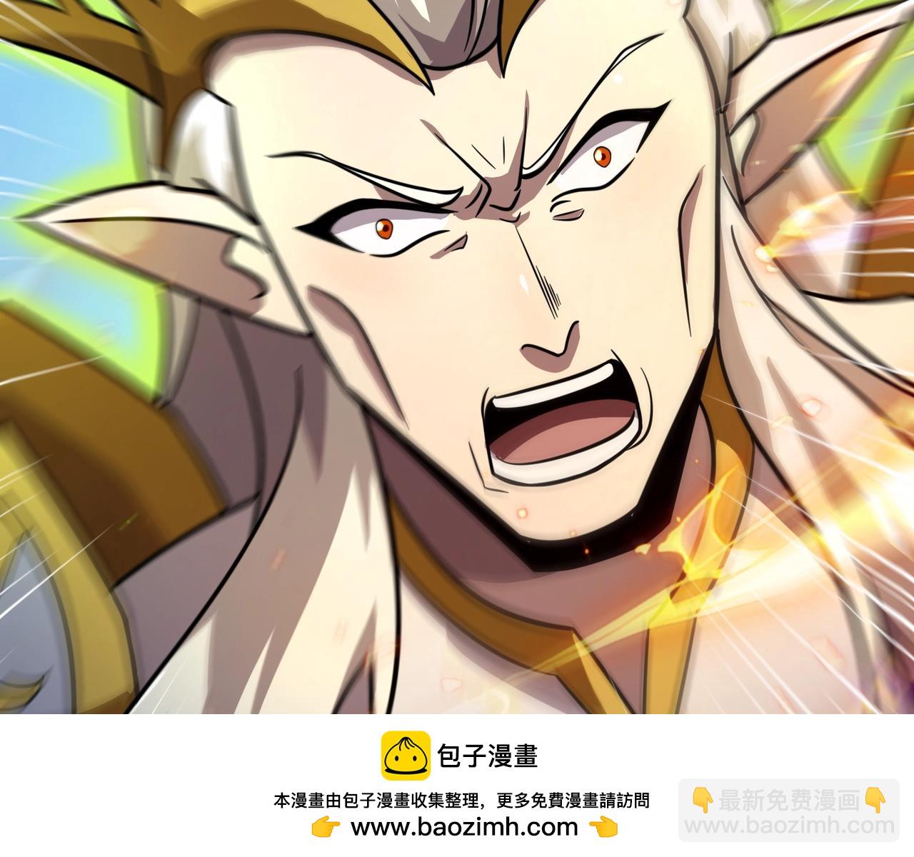 只有我能用召喚術 - 第155話 精靈王的弱點？！(1/4) - 2