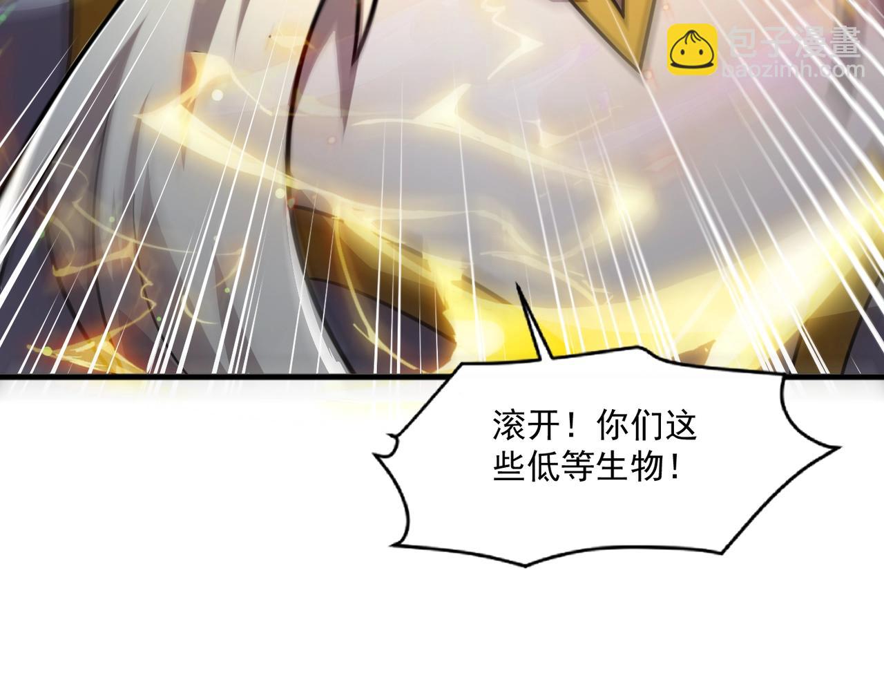 只有我能用召喚術 - 第155話 精靈王的弱點？！(2/4) - 5