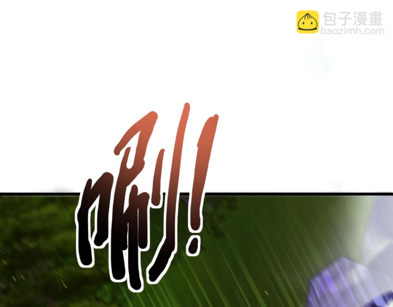 只有我能用召喚術 - 第155話 精靈王的弱點？！(2/4) - 4