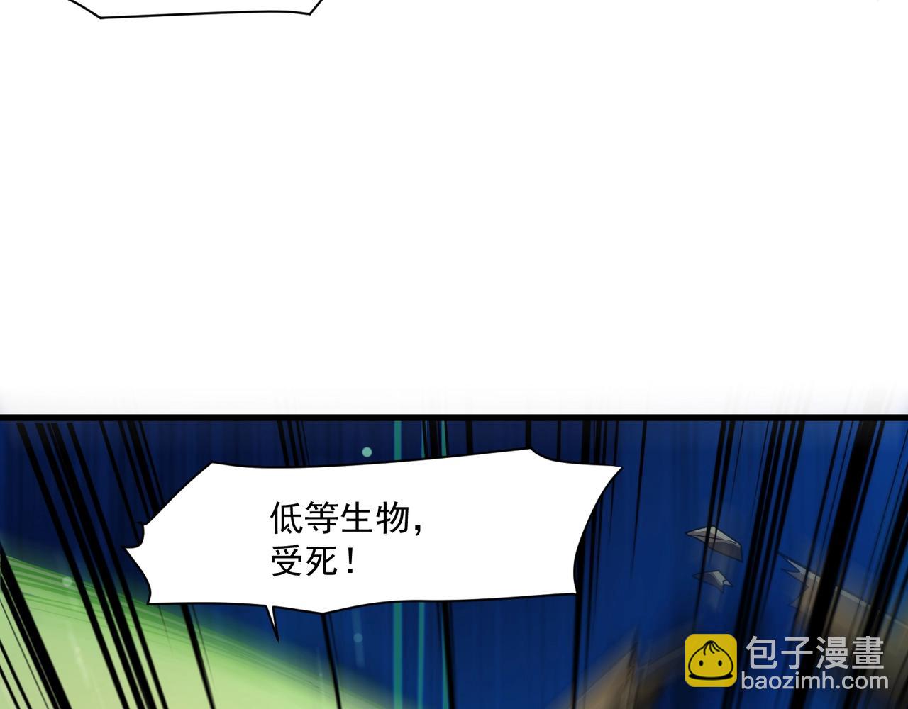 只有我能用召喚術 - 第155話 精靈王的弱點？！(2/4) - 7