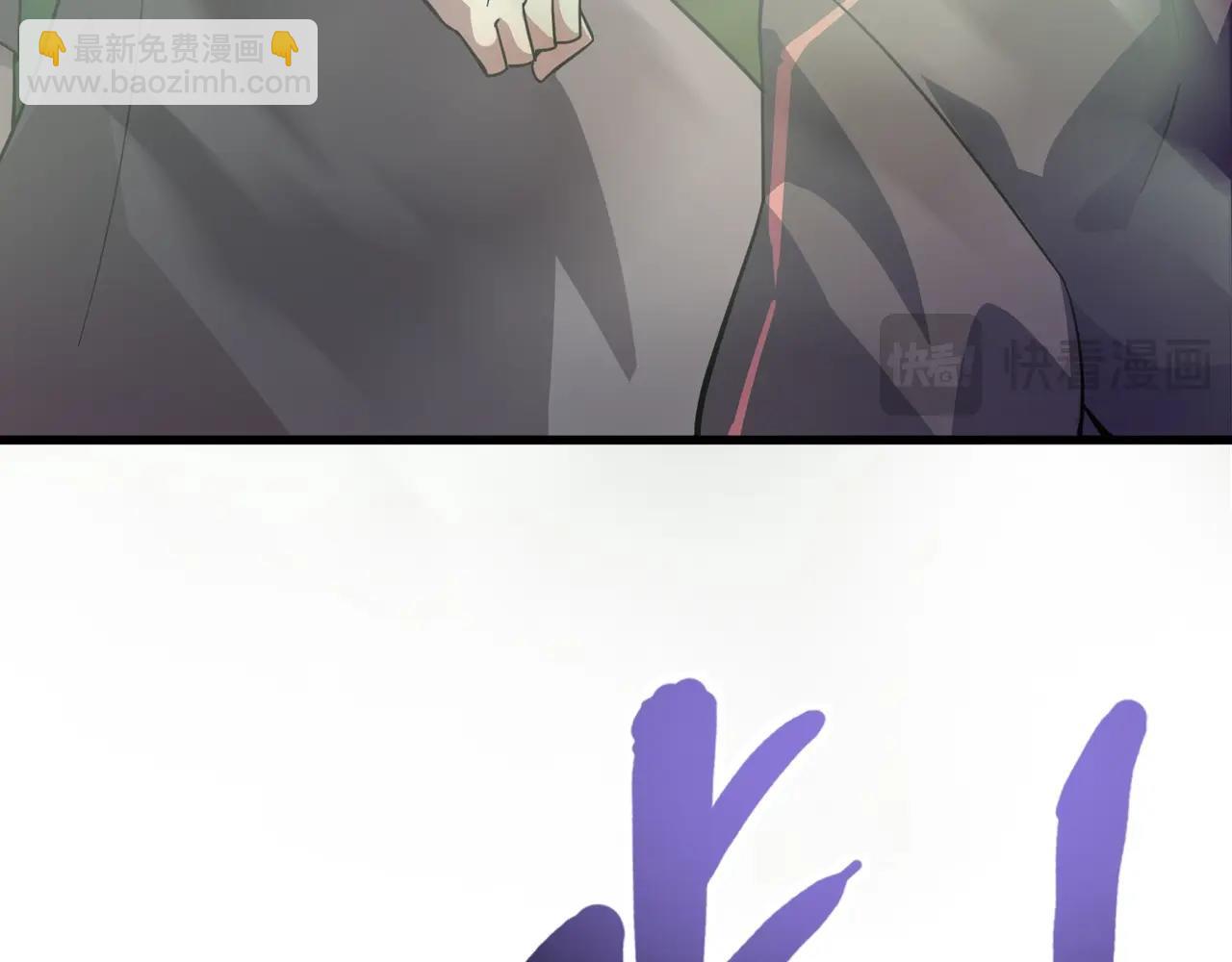 只有我能用召喚術 - 第155話 精靈王的弱點？！(2/4) - 1