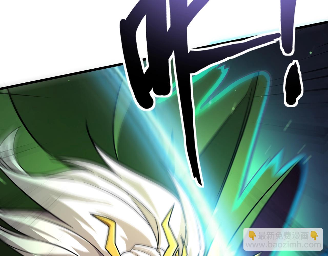 只有我能用召喚術 - 第155話 精靈王的弱點？！(2/4) - 2