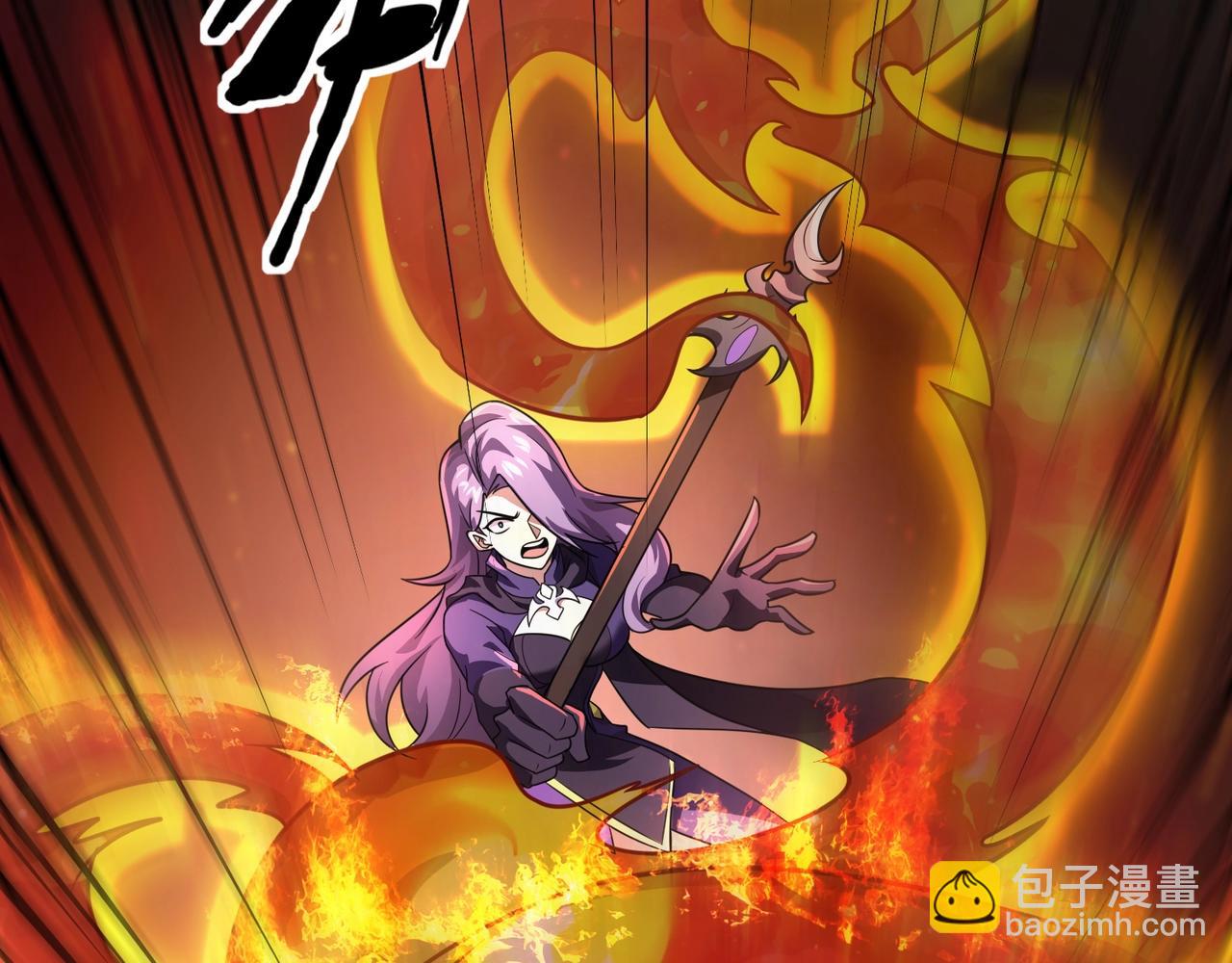 只有我能用召喚術 - 第155話 精靈王的弱點？！(2/4) - 8