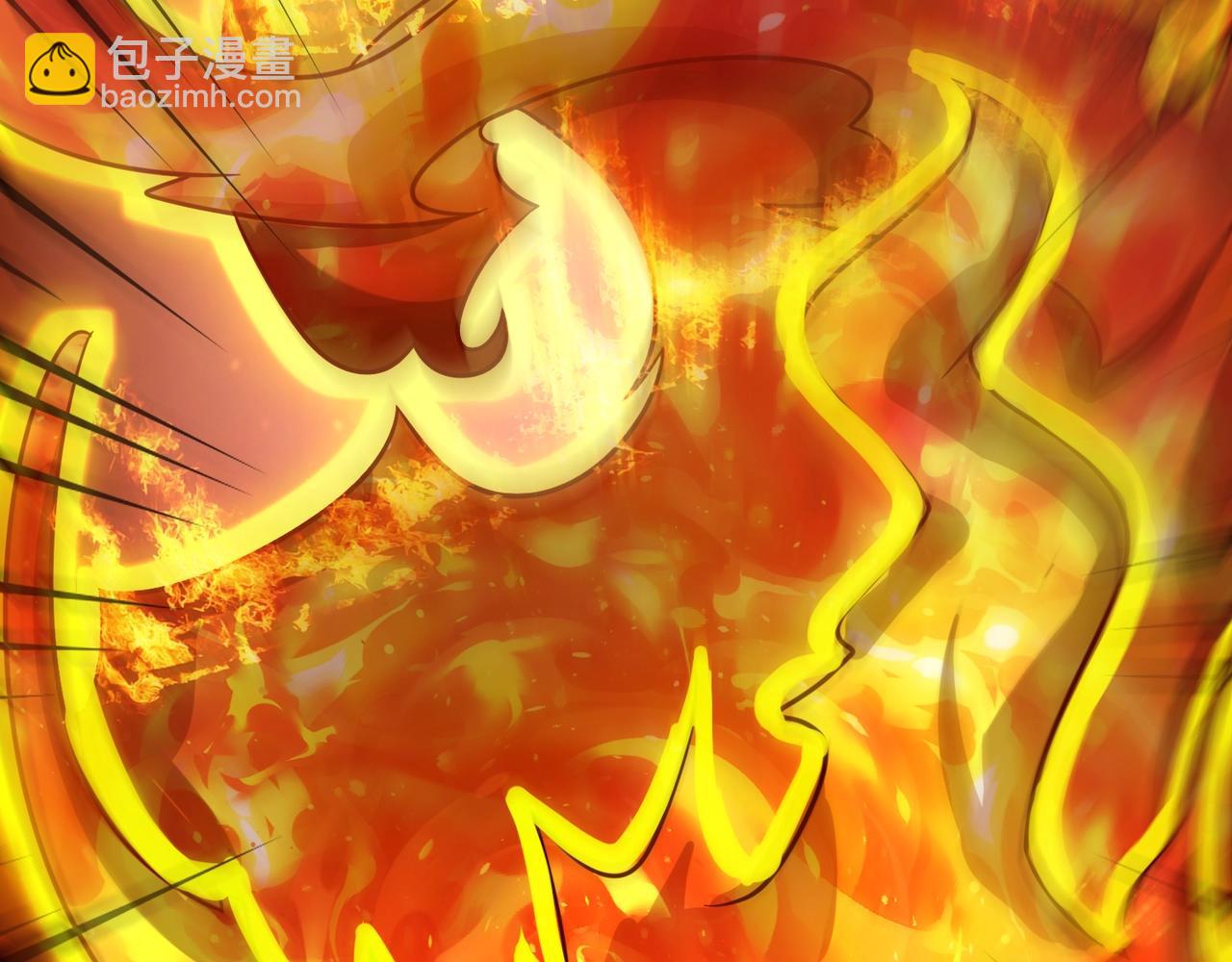 只有我能用召喚術 - 第155話 精靈王的弱點？！(2/4) - 1