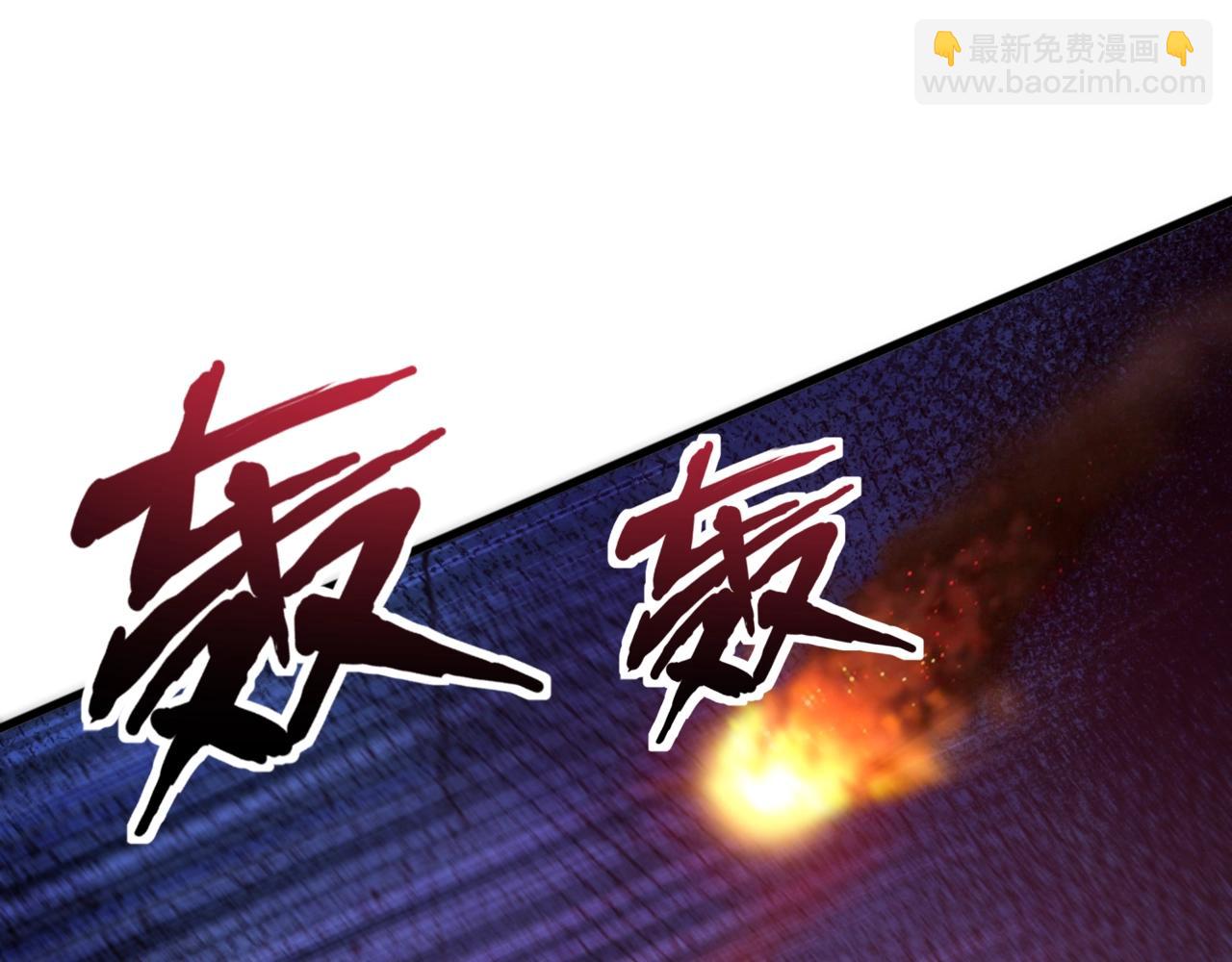 只有我能用召喚術 - 第155話 精靈王的弱點？！(1/4) - 8