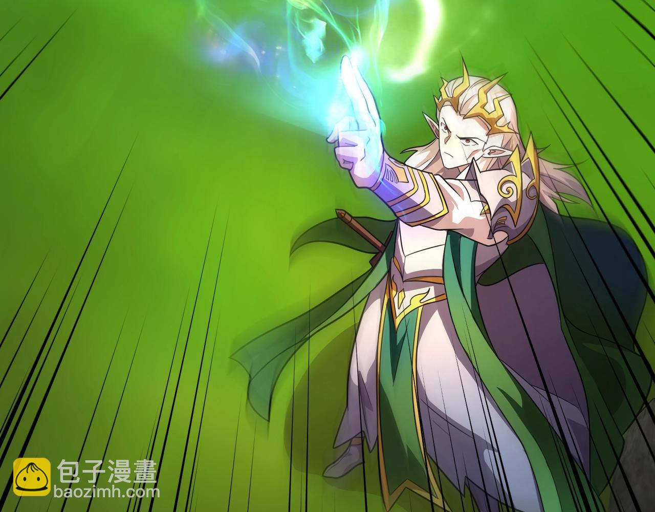 只有我能用召喚術 - 第155話 精靈王的弱點？！(2/4) - 7