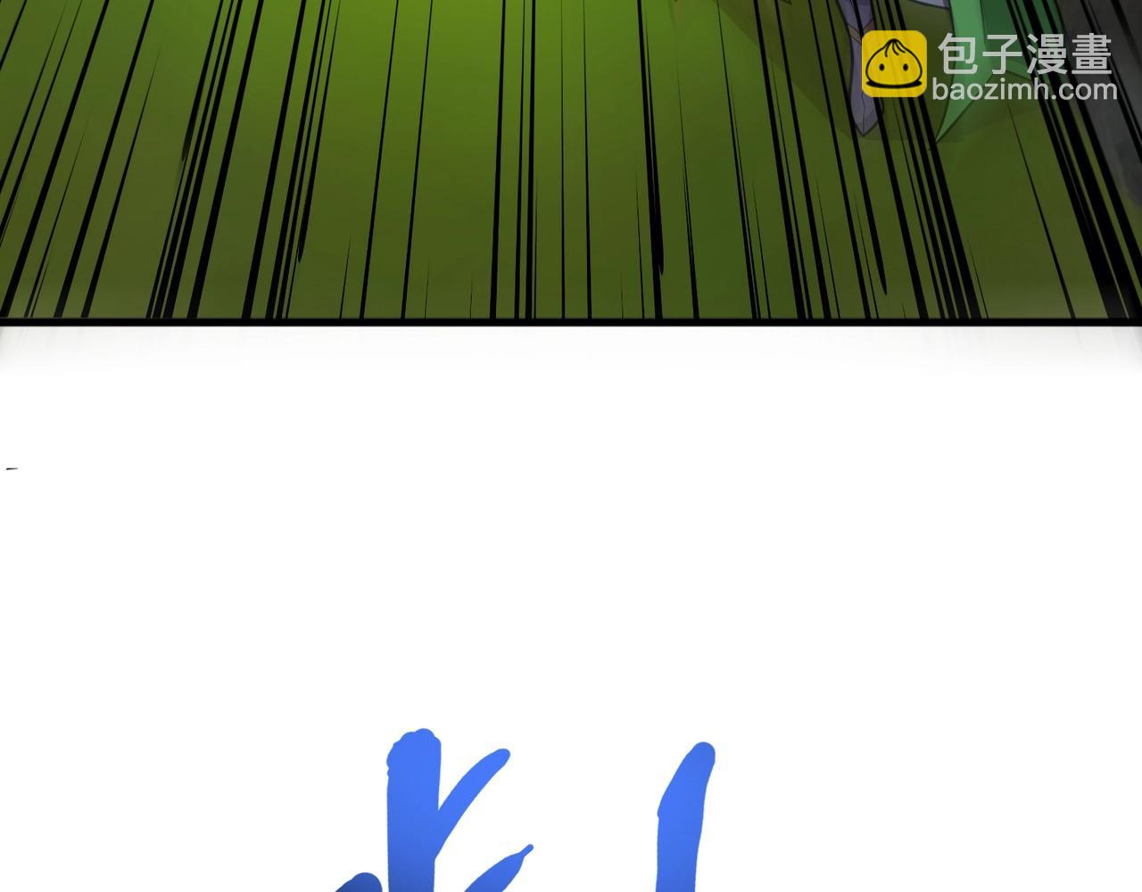 只有我能用召喚術 - 第155話 精靈王的弱點？！(2/4) - 8