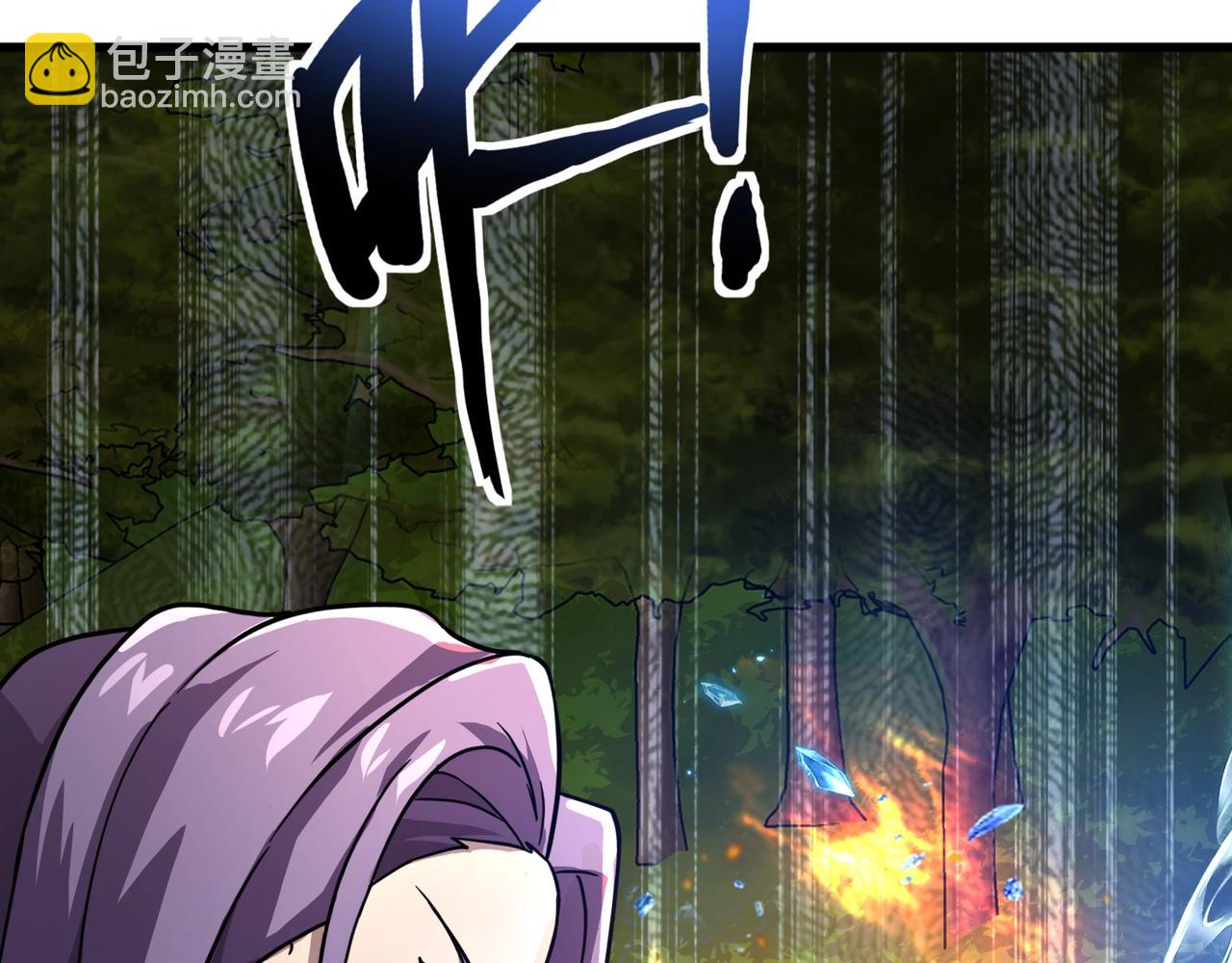 只有我能用召喚術 - 第155話 精靈王的弱點？！(2/4) - 1