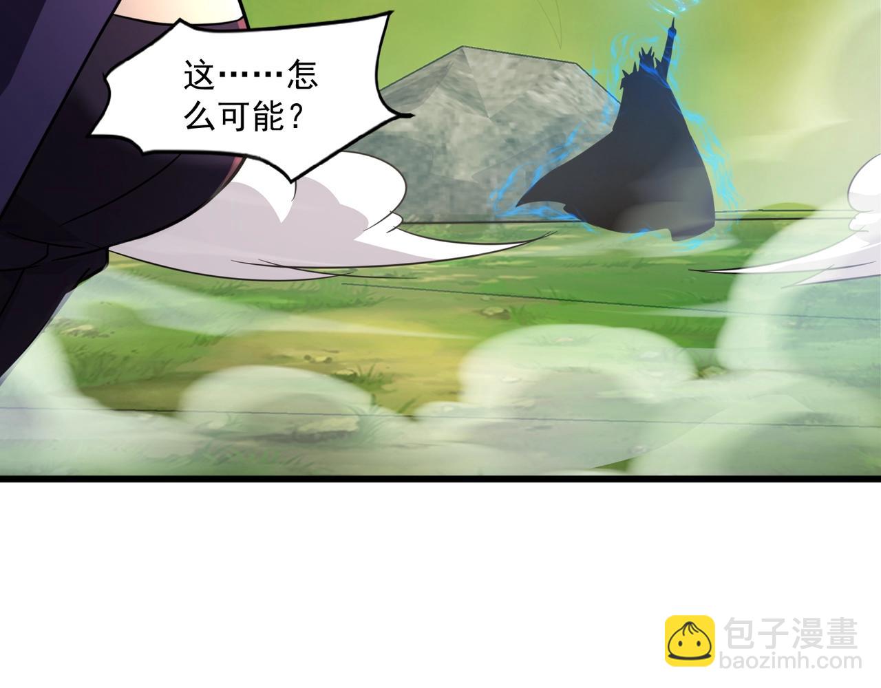 只有我能用召喚術 - 第155話 精靈王的弱點？！(2/4) - 3