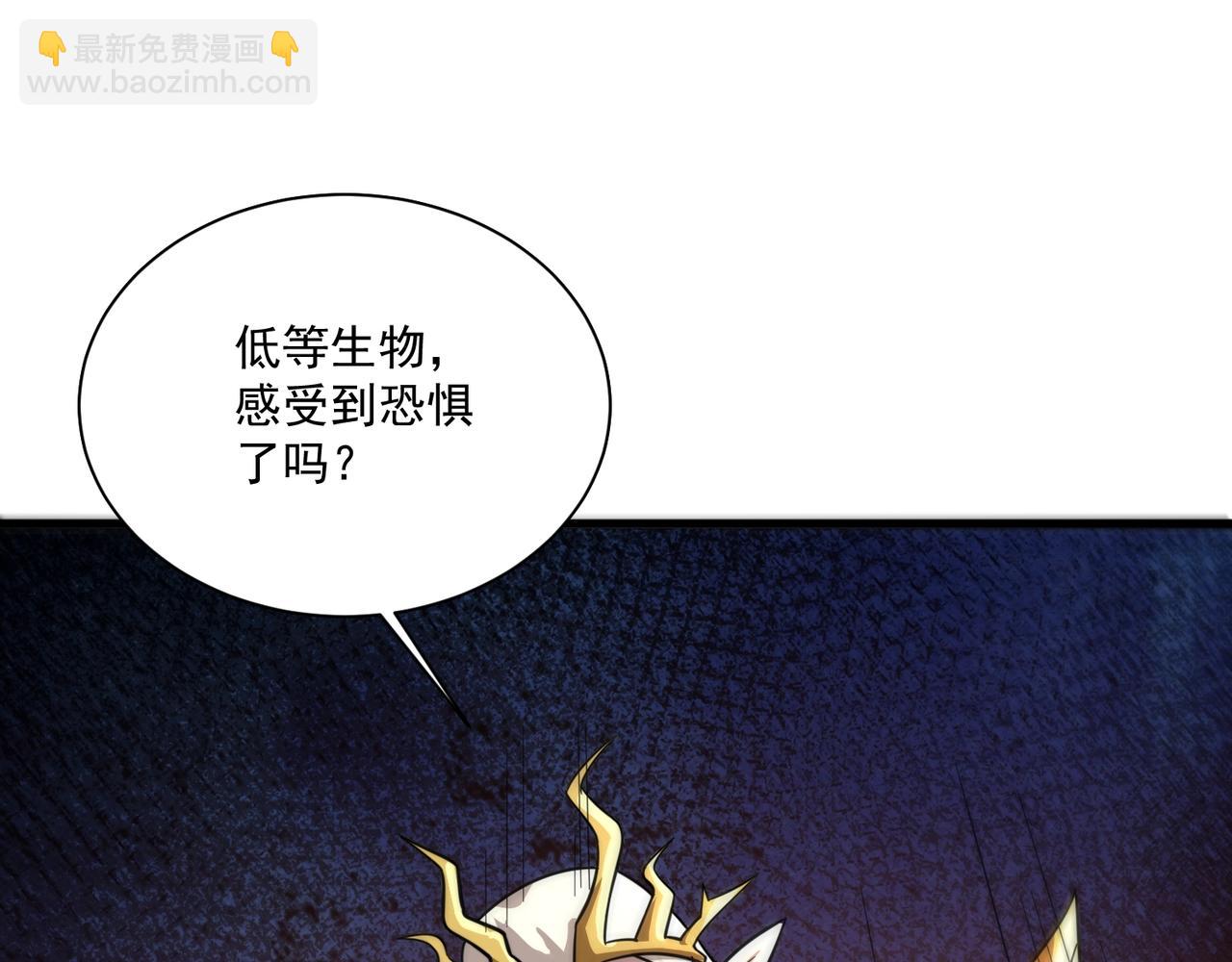 只有我能用召喚術 - 第155話 精靈王的弱點？！(2/4) - 7