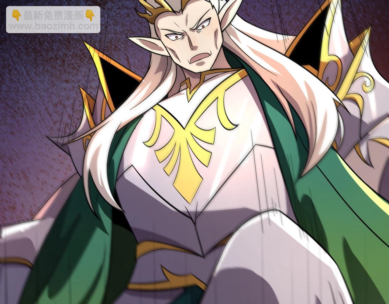 只有我能用召喚術 - 第155話 精靈王的弱點？！(2/4) - 8