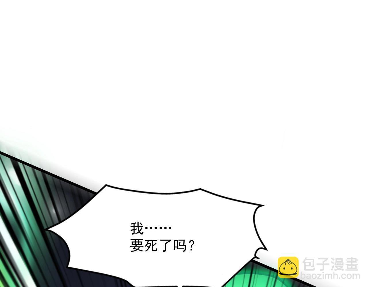 只有我能用召喚術 - 第155話 精靈王的弱點？！(2/4) - 4