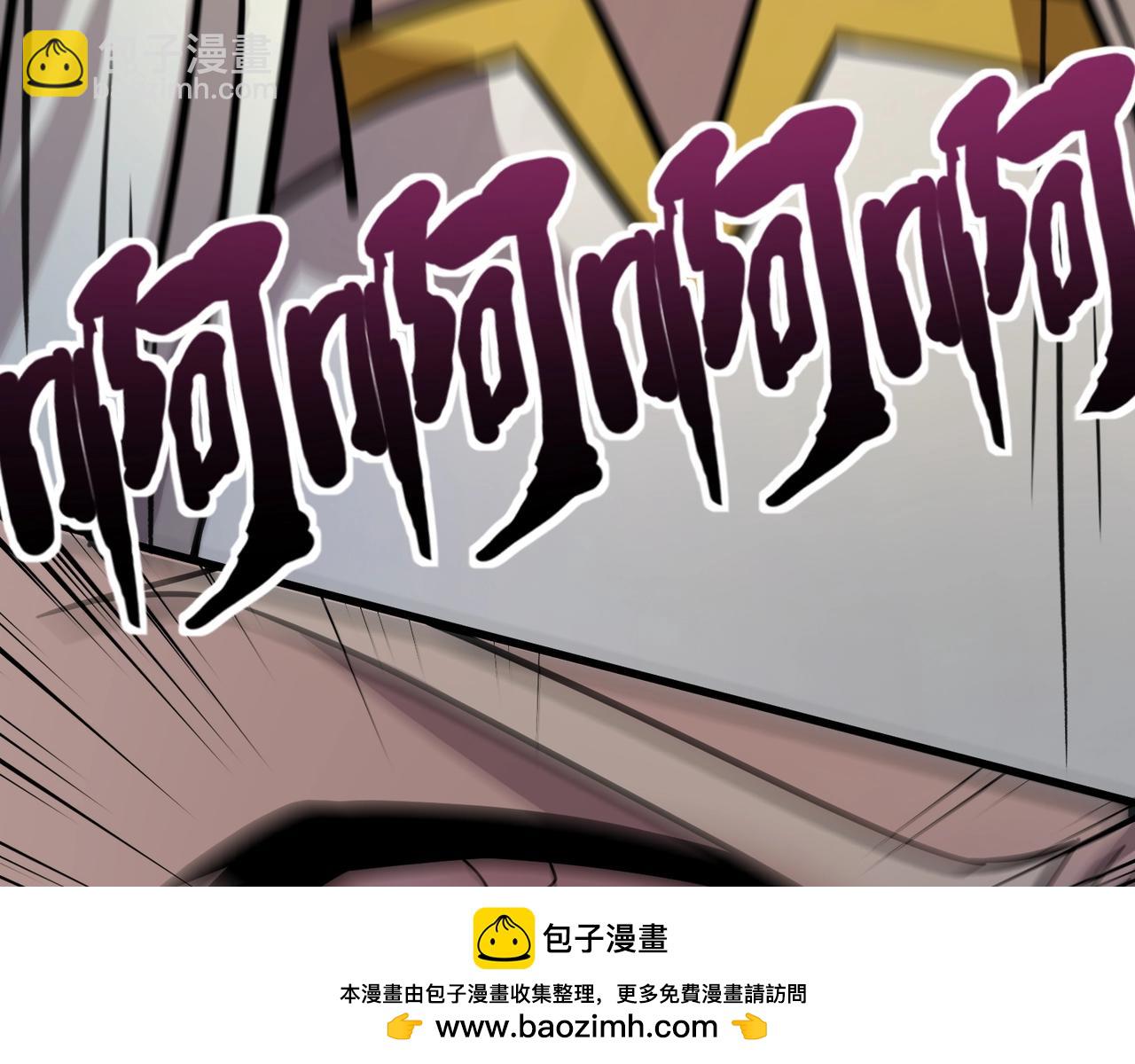 只有我能用召喚術 - 第157話 精靈王！你看看這是誰？(2/3) - 6