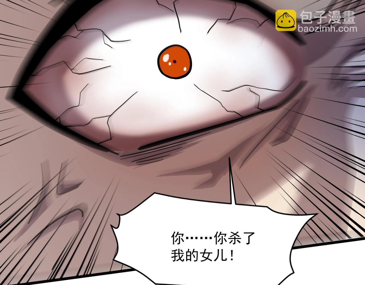 只有我能用召喚術 - 第157話 精靈王！你看看這是誰？(3/3) - 5