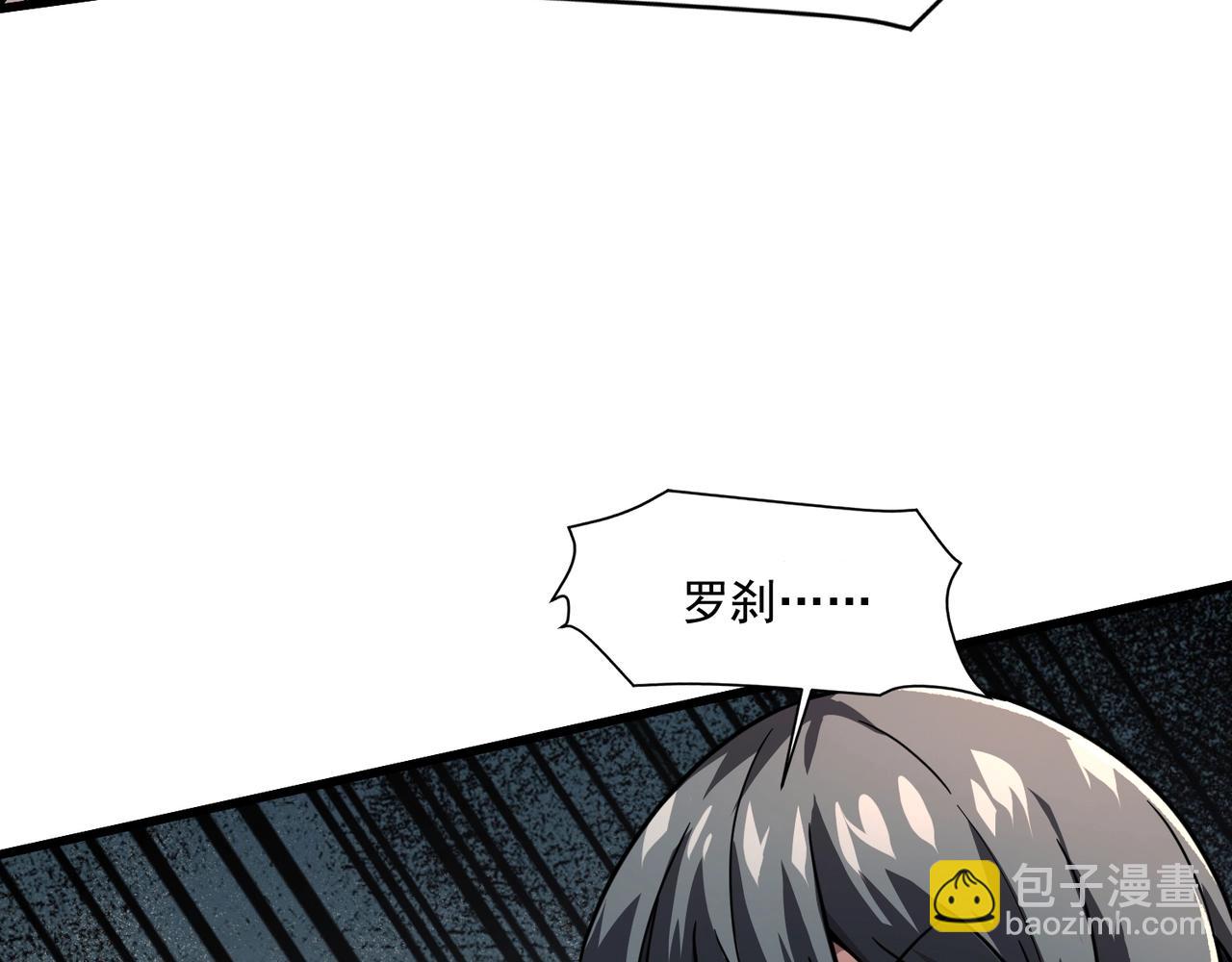 只有我能用召喚術 - 第157話 精靈王！你看看這是誰？(3/3) - 6