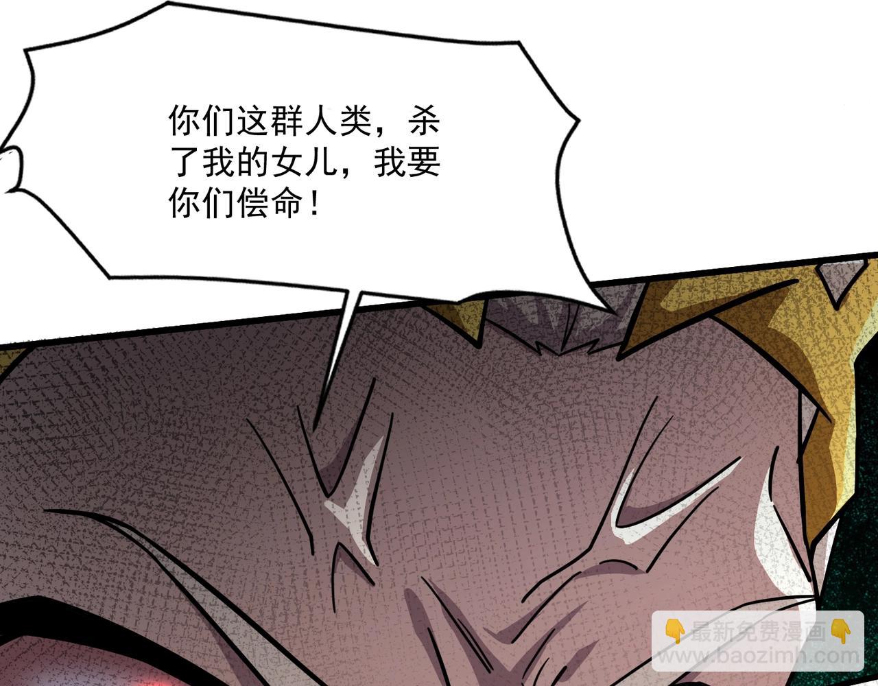 只有我能用召喚術 - 第157話 精靈王！你看看這是誰？(3/3) - 6