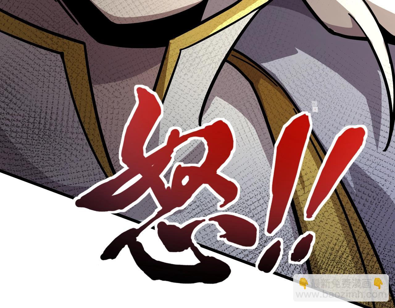 只有我能用召喚術 - 第157話 精靈王！你看看這是誰？(3/3) - 2