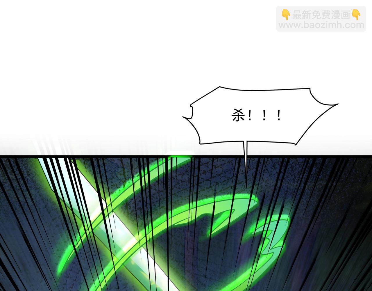 只有我能用召喚術 - 第157話 精靈王！你看看這是誰？(3/3) - 4