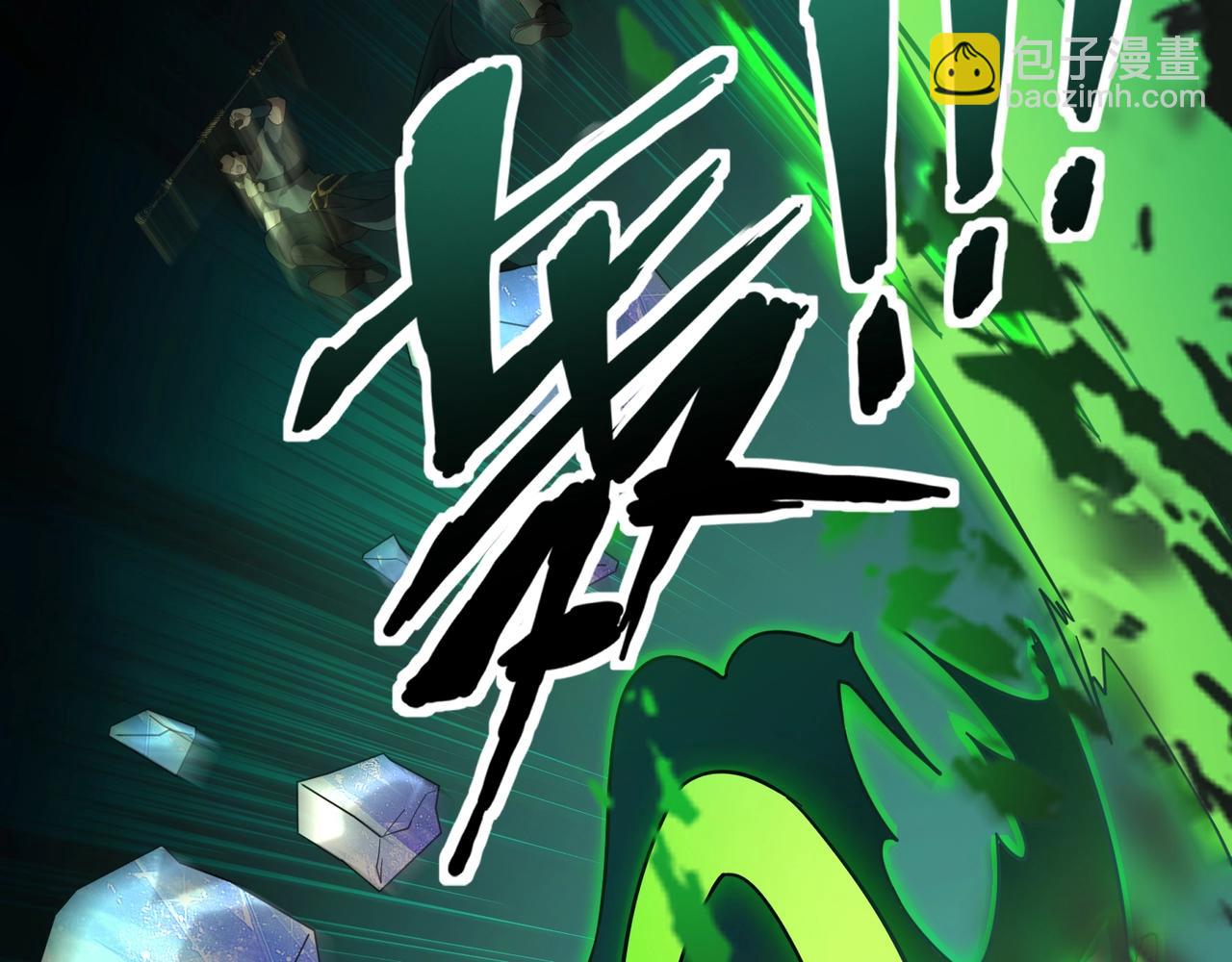 只有我能用召喚術 - 第157話 精靈王！你看看這是誰？(3/3) - 6