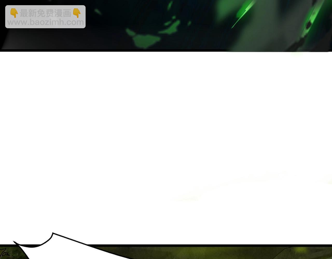 只有我能用召喚術 - 第157話 精靈王！你看看這是誰？(3/3) - 3