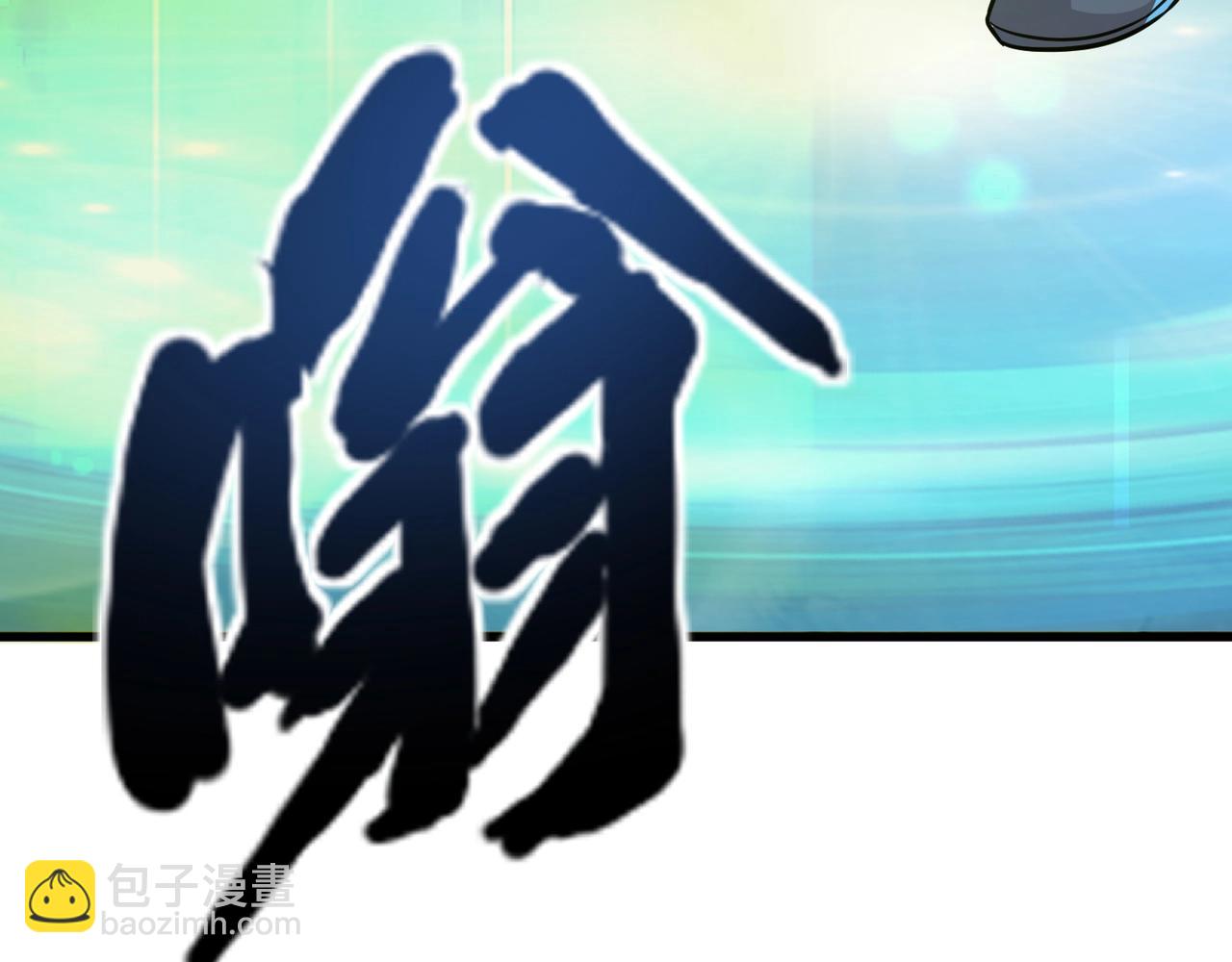 只有我能用召喚術 - 第157話 精靈王！你看看這是誰？(3/3) - 6