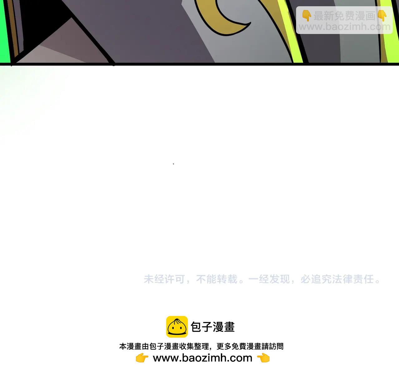 只有我能用召喚術 - 第157話 精靈王！你看看這是誰？(3/3) - 3