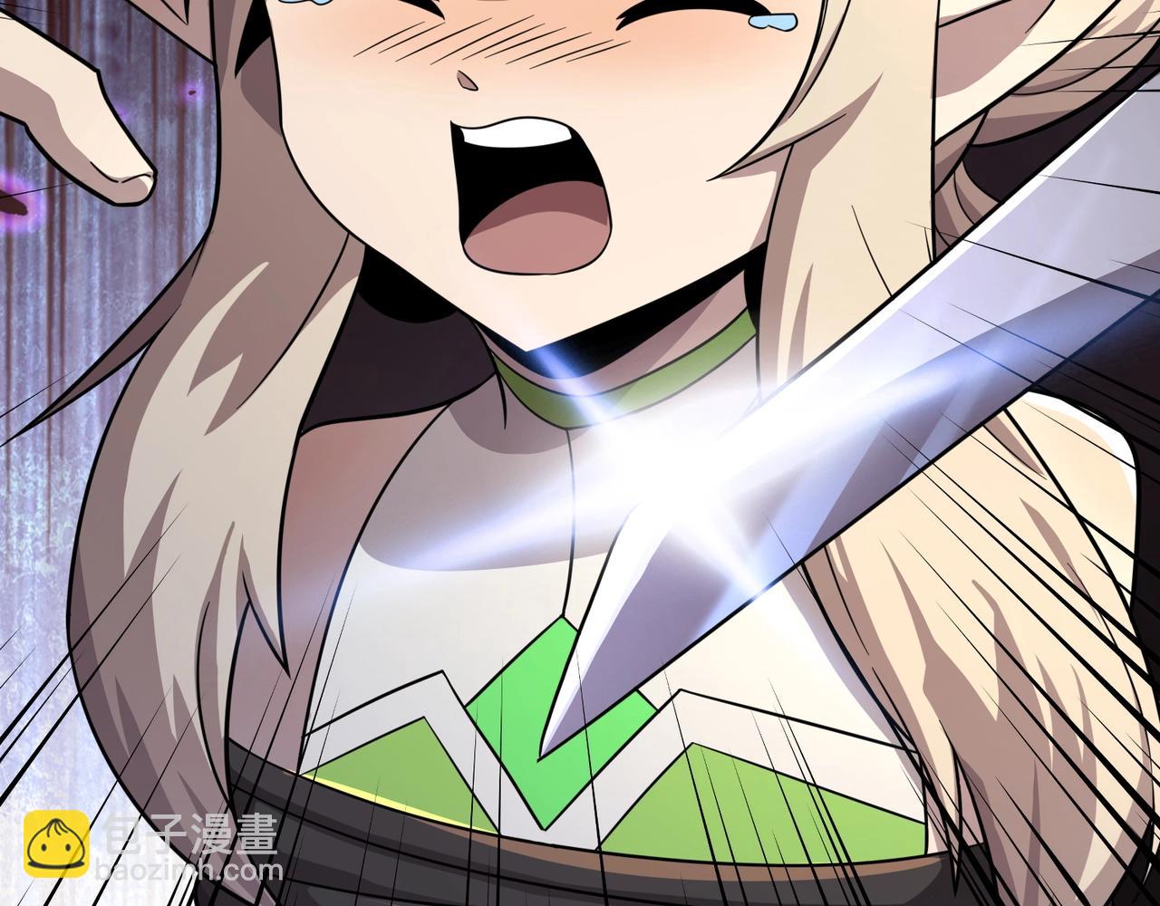 只有我能用召喚術 - 第157話 精靈王！你看看這是誰？(1/3) - 3