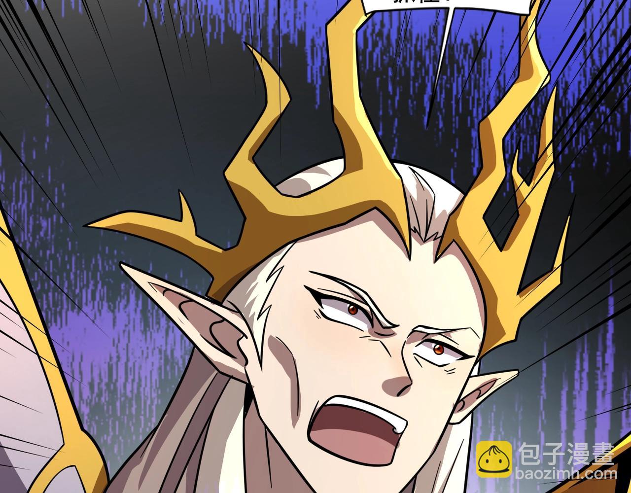 只有我能用召喚術 - 第157話 精靈王！你看看這是誰？(1/3) - 5