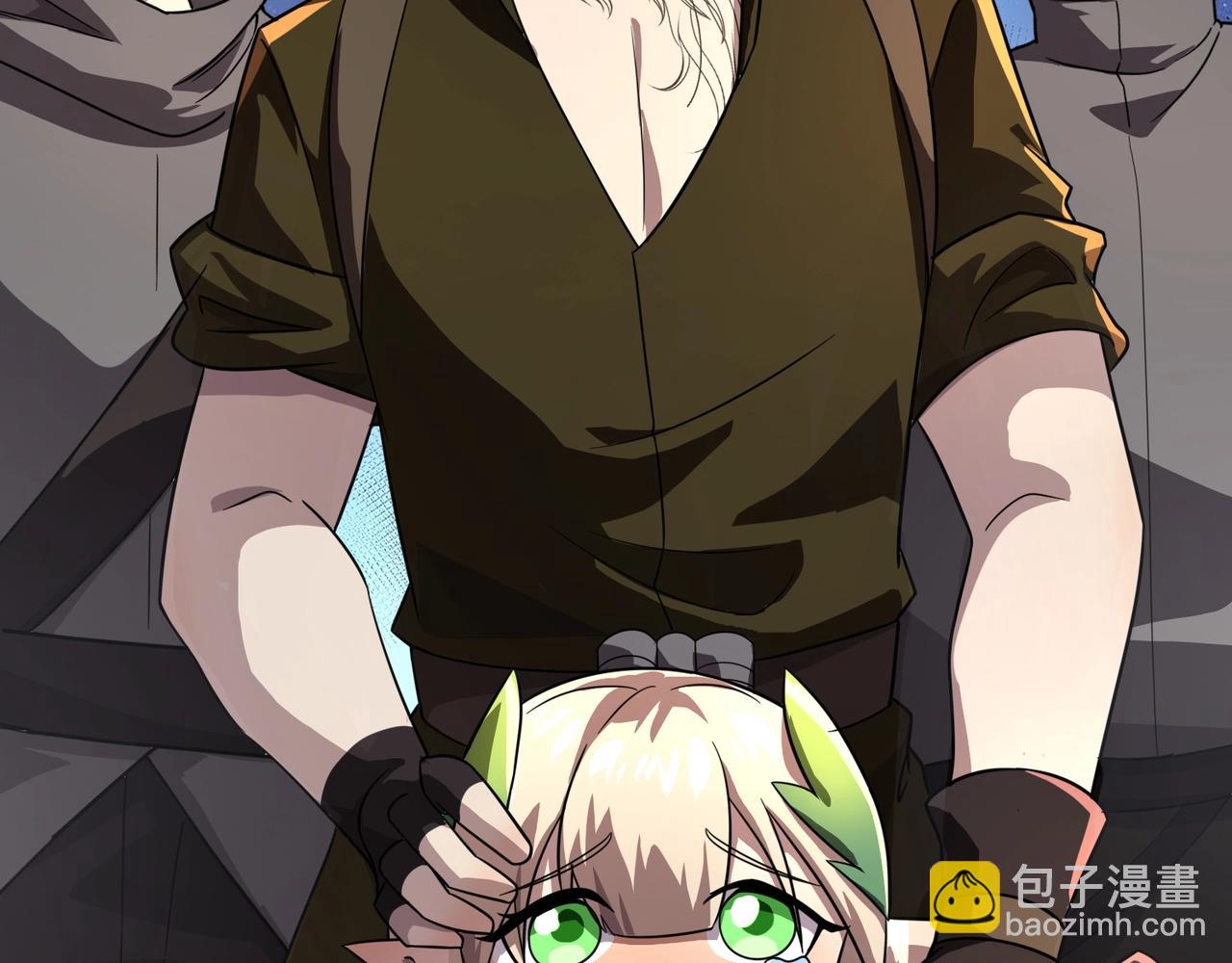 只有我能用召喚術 - 第157話 精靈王！你看看這是誰？(1/3) - 1