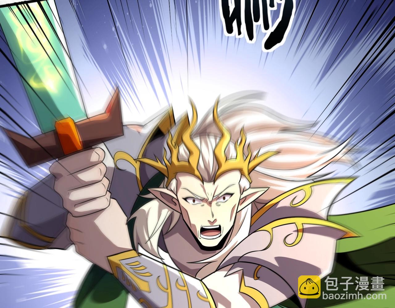 只有我能用召喚術 - 第157話 精靈王！你看看這是誰？(1/3) - 7