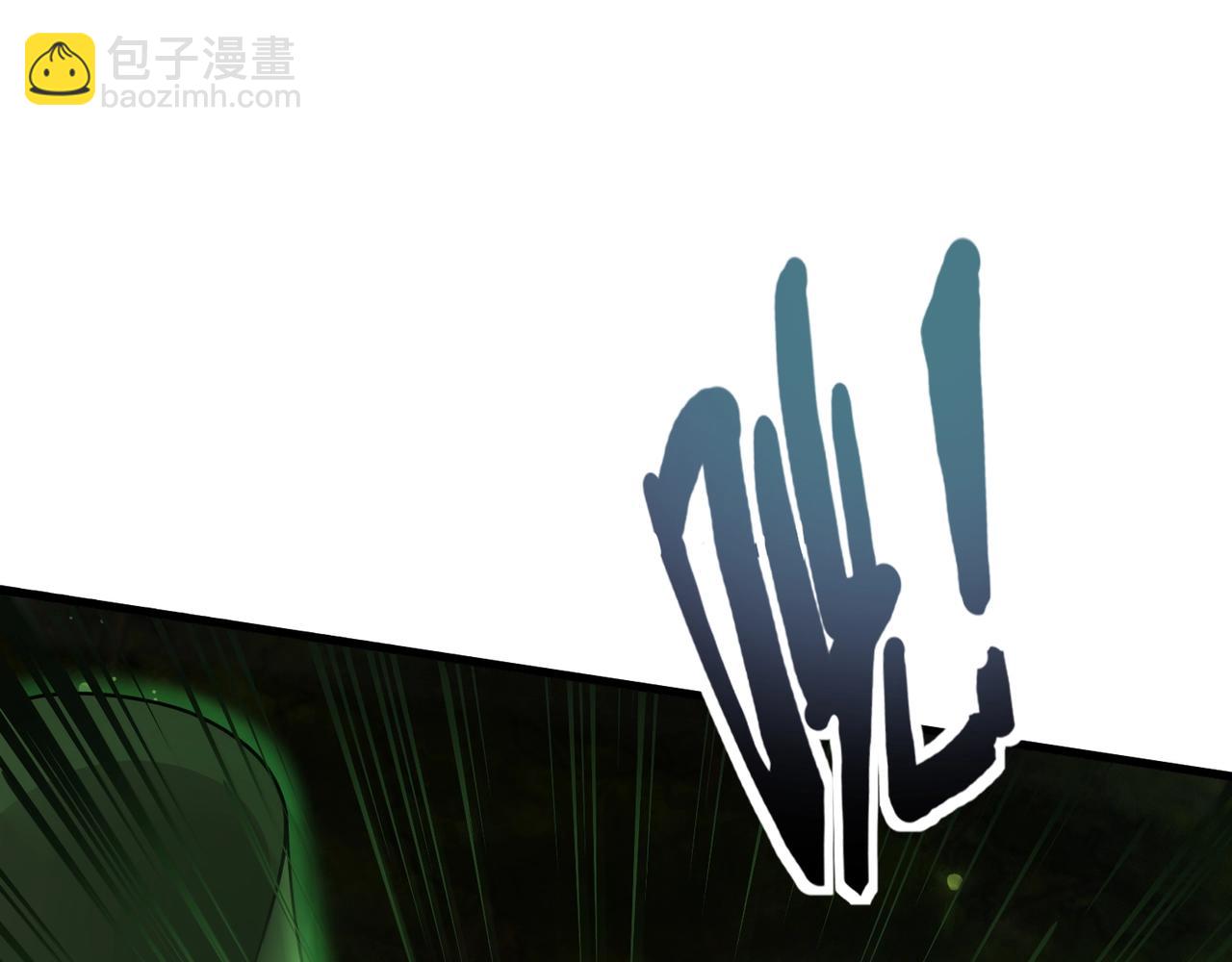 只有我能用召喚術 - 第157話 精靈王！你看看這是誰？(1/3) - 2