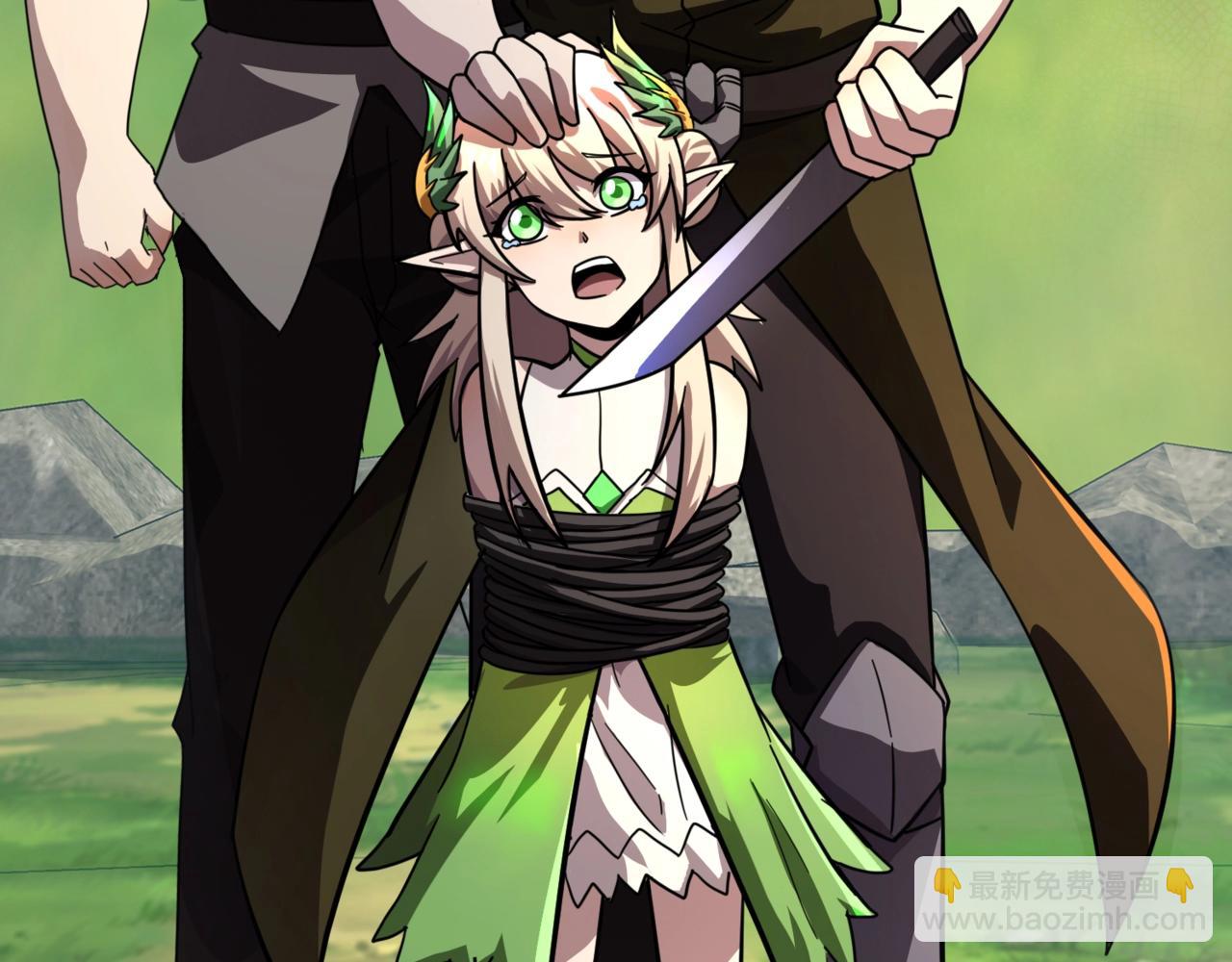 只有我能用召喚術 - 第157話 精靈王！你看看這是誰？(1/3) - 4