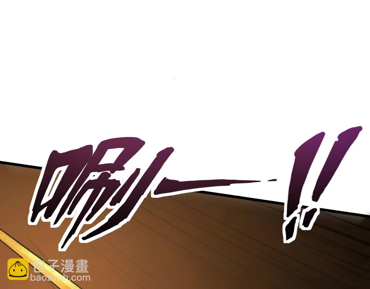 只有我能用召喚術 - 第157話 精靈王！你看看這是誰？(1/3) - 3