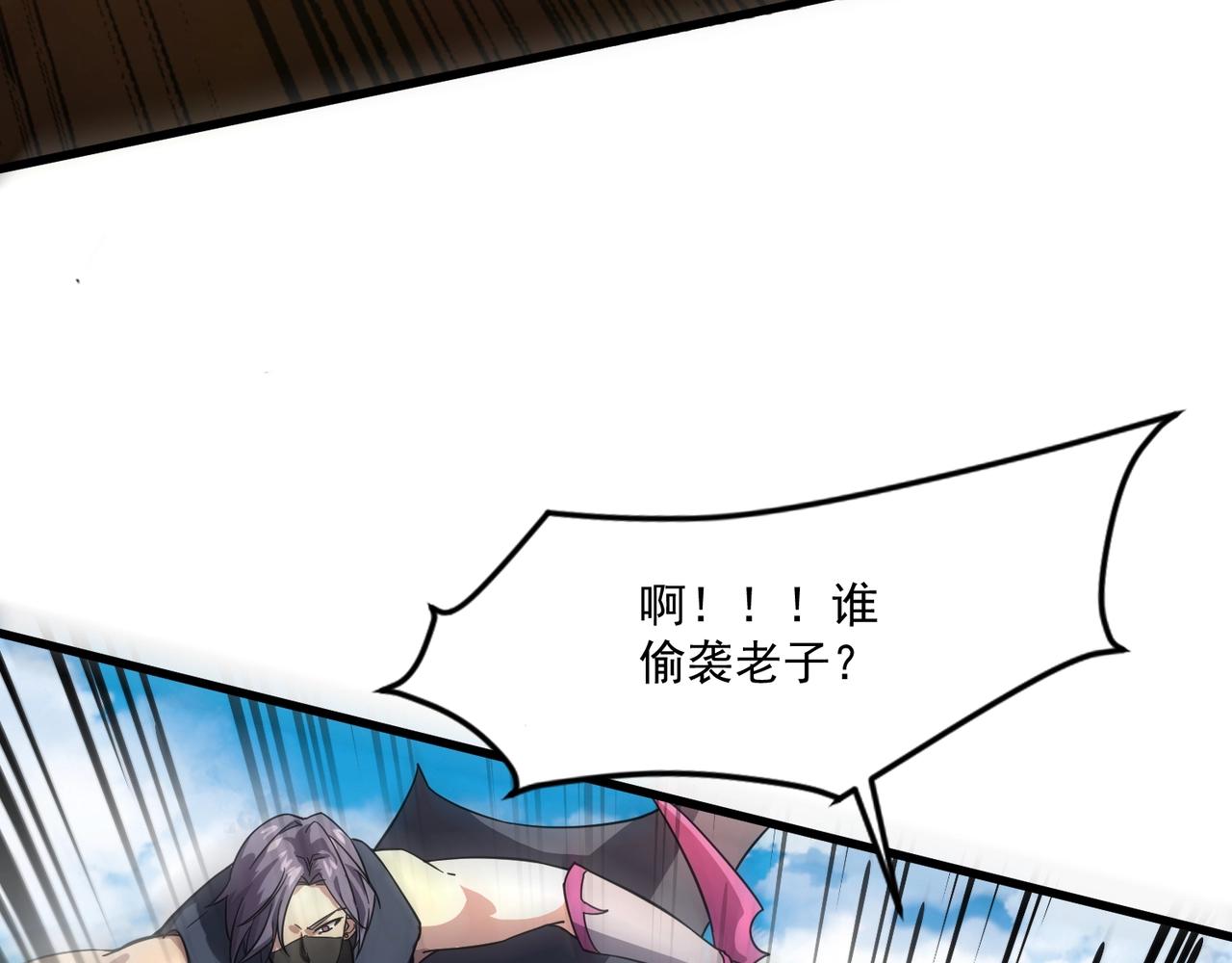 只有我能用召喚術 - 第157話 精靈王！你看看這是誰？(1/3) - 5