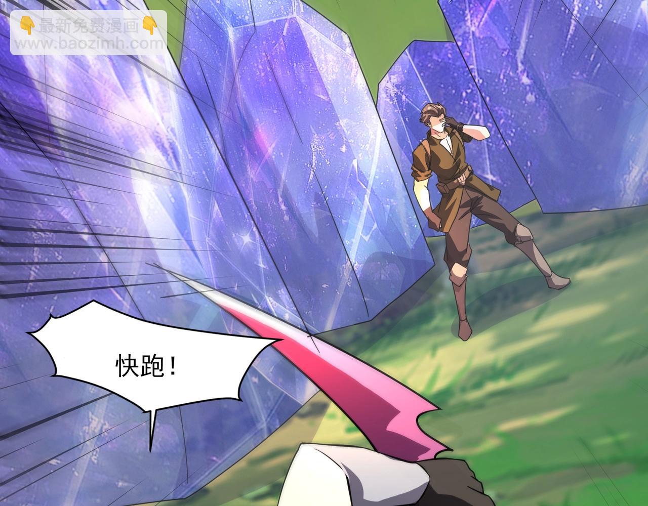 只有我能用召喚術 - 第157話 精靈王！你看看這是誰？(1/3) - 1