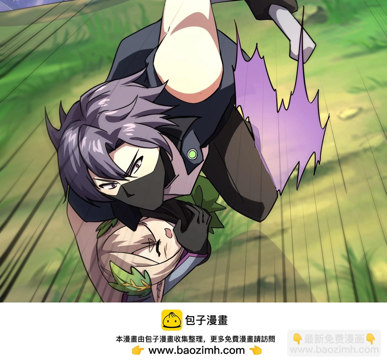 只有我能用召喚術 - 第157話 精靈王！你看看這是誰？(1/3) - 2