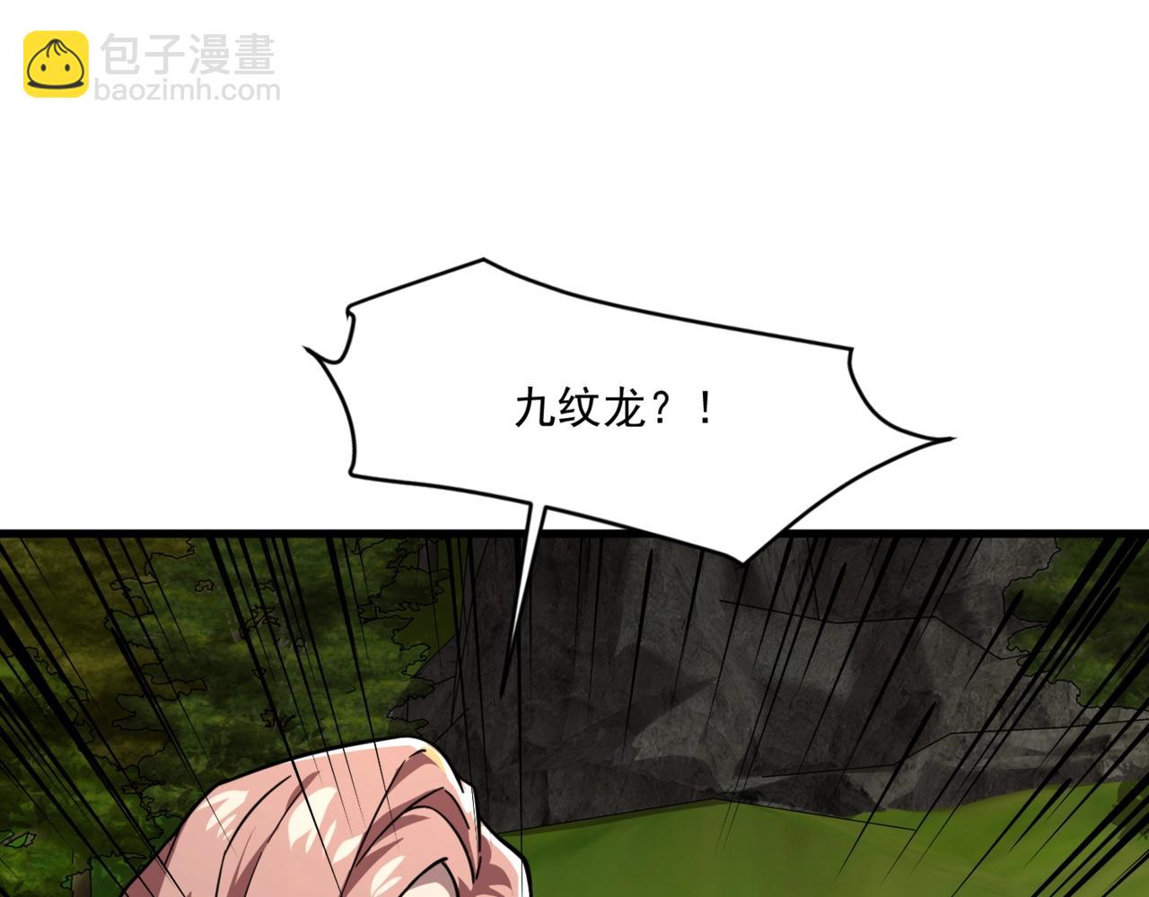 只有我能用召喚術 - 第157話 精靈王！你看看這是誰？(1/3) - 6