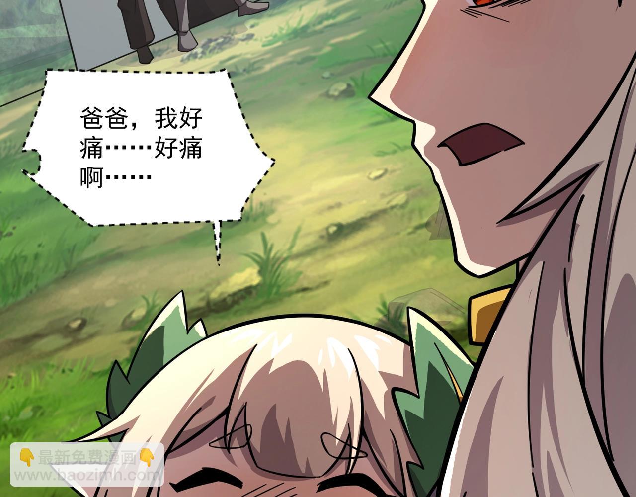 只有我能用召喚術 - 第157話 精靈王！你看看這是誰？(2/3) - 8